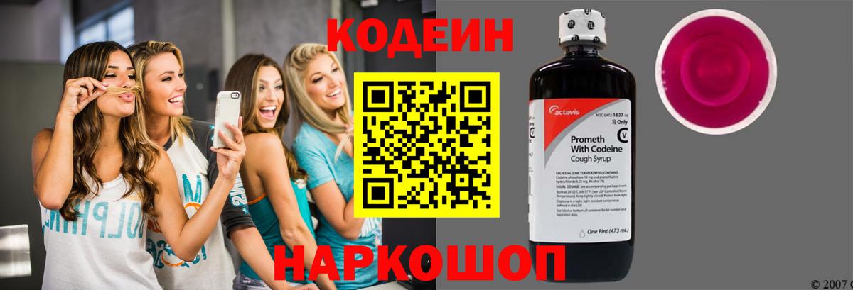 МЕФ Богородицк