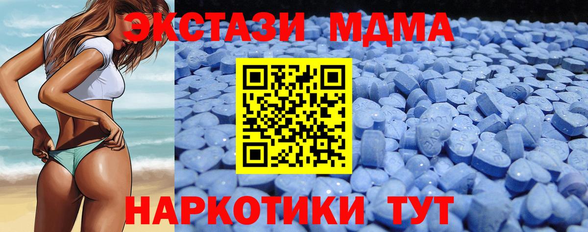 Экстази круглые  Вход с VPN  ЭКСТАЗИ Philipp Plein  Богородицк 