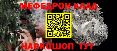 таблы Аргун