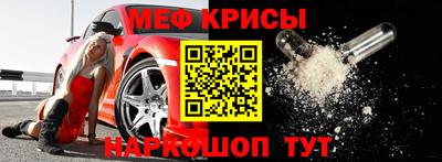 ешки Апрелевка