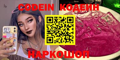 прущие крисы Апшеронск