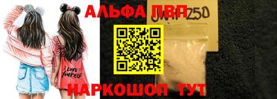 таблы Аргун