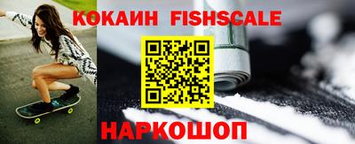 прущие крисы Апшеронск