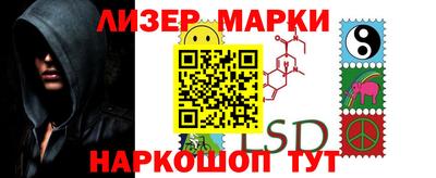 ешки Апрелевка
