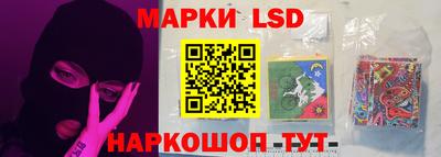 прущие крисы Апшеронск