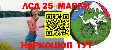 прущие крисы Апшеронск