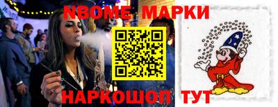 прущие крисы Апшеронск