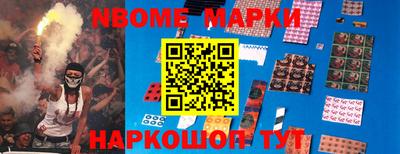 таблы Аргун