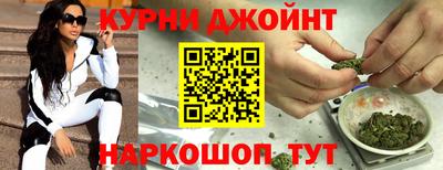 прущие крисы Апшеронск