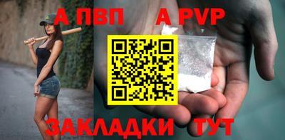 ешки Апрелевка