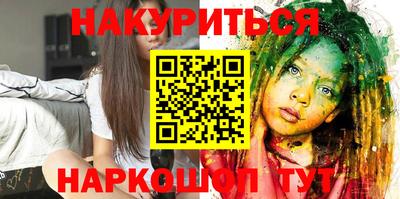 прущие крисы Апшеронск
