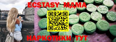 таблы Аргун