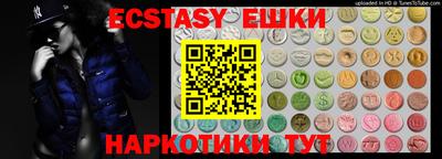 таблы Аргун