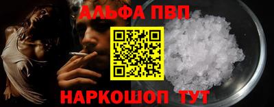 таблы Аргун