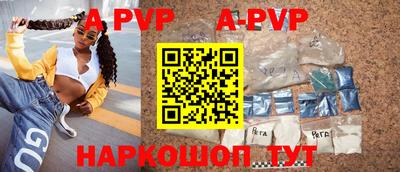 прущие крисы Апшеронск