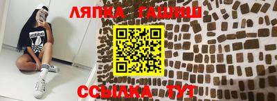 таблы Аргун
