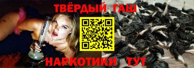прущие крисы Апшеронск