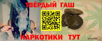 прущие крисы Апшеронск
