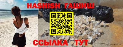прущие крисы Апшеронск