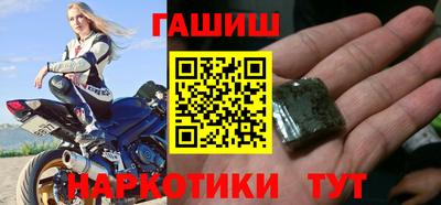 прущие крисы Апшеронск