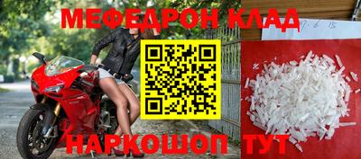 прущие крисы Апшеронск