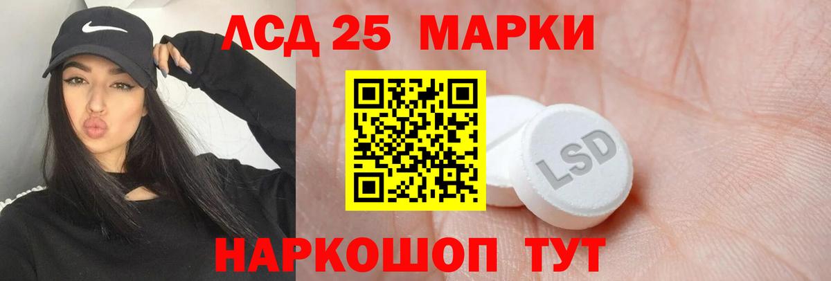 Лсд 25 экстази кислота  LSD-25 экстази ecstasy  Лсд 25 экстази  Богородицк  Вход с VPN 
