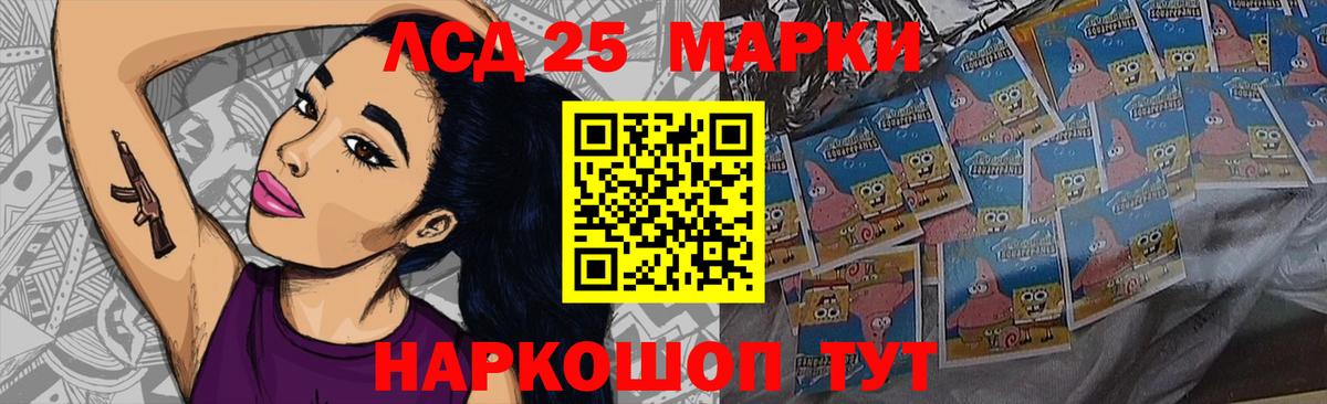 ЛСД экстази кислота Богородицк