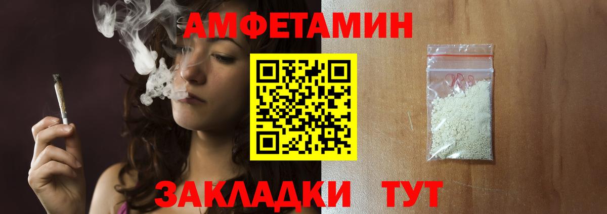 Первитин  Вход с VPN  МЕТАМФЕТАМИН пудра  Богородицк  МЕТАМФЕТАМИН пудра 