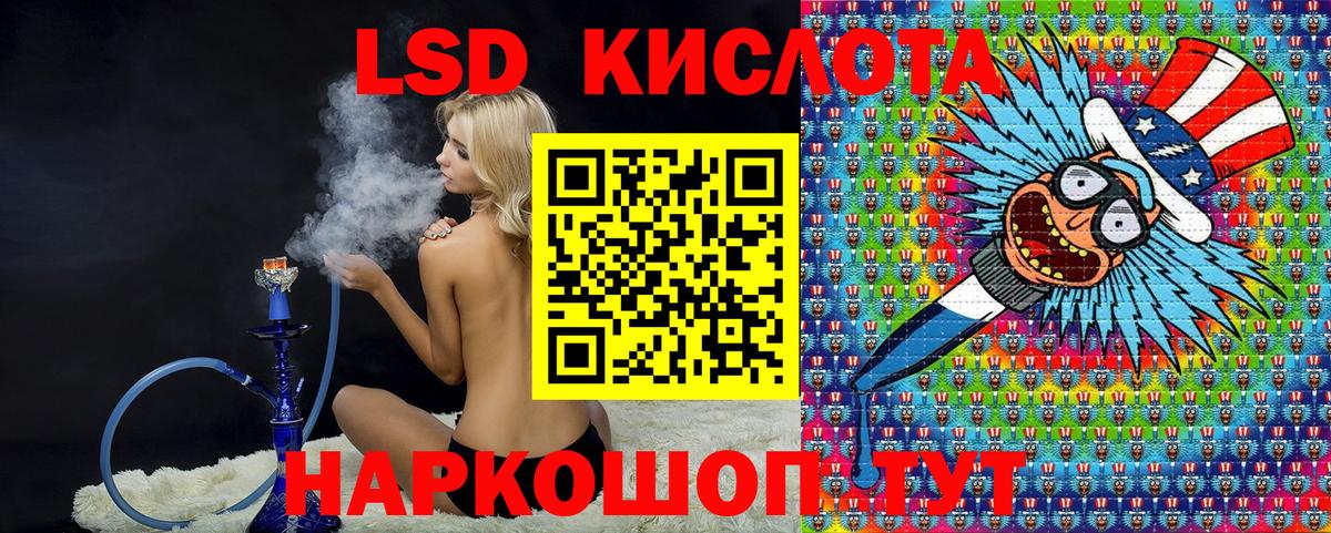 Богородицк  Марки 25I-NBOMe  Вход с VPN  Наркотические марки 1,8мг 