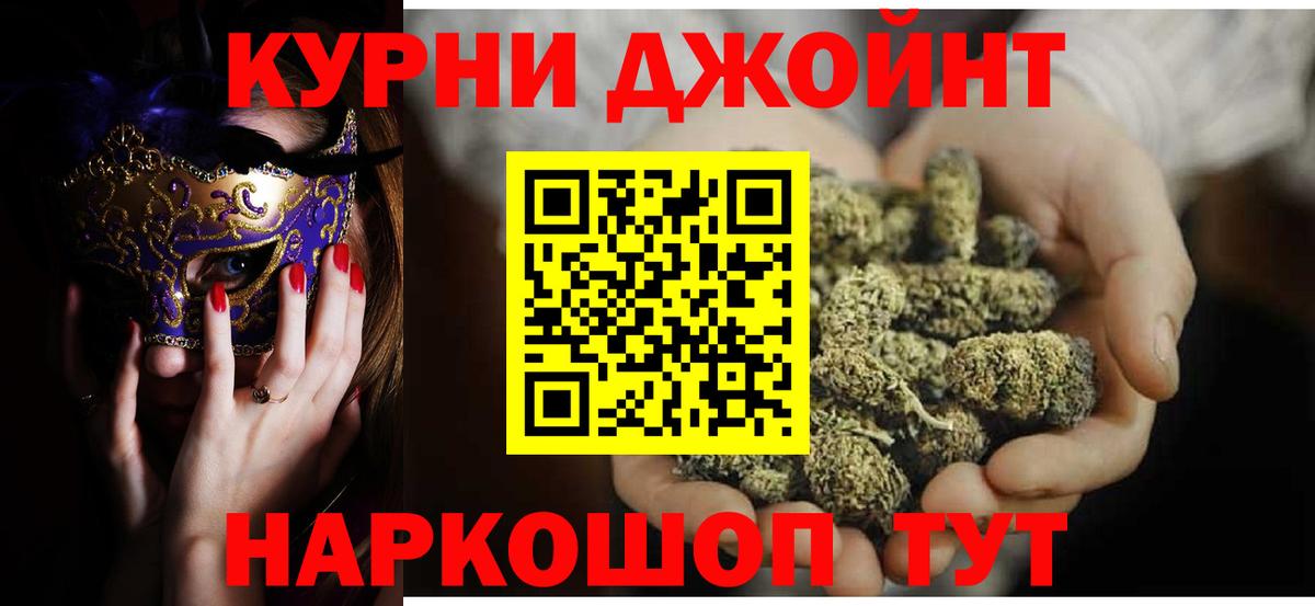 Канабис план Богородицк